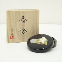 茶道具 中村翠嵐造 交跡笠牛 香合 共箱 - メルカリ