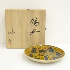佐々木昭楽造 赤ブリブリ水指（共箱）水指し 茶道 茶道具 おしゃれ