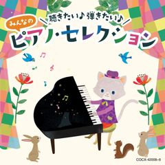 おしゃれピアノ ポピュラー名曲コレクション CD5枚組 - メルカリ