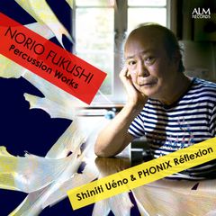 2013年 第56回 東北吹奏楽コンクール CD - メルカリ