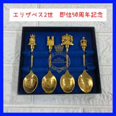 エリザベス女王即位60周年スプーン 2012 バッキンガム宮殿 英国
