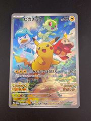 未開封 ポケモンカードゲーム PROMO プロモ ジガルデ178/SM-P - メルカリ