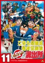 2026年最新】こちら葛飾区亀有公園前派出所 dvd スペシャルの人気