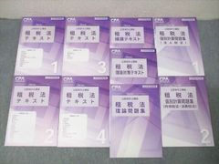 電験三種e-DEN 過去問完全KO作戦 4冊セット 不動弘幸 ver5 DVD - メルカリ