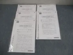 2026年最新】cpa 論文 答練の人気アイテム - メルカリ