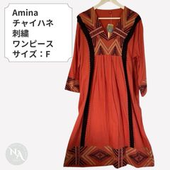 美品】アミナ ジャガード エスニックロングワンピース 刺繍 インド綿 