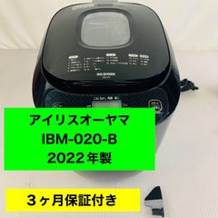 5r73.IRIS OHYAMA ホームベーカリー IBM-020-B 22年製 - メルカリ