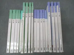 2026年最新】日能研 栄冠 5年の人気アイテム - メルカリ