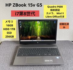 美品 HP 15s-eq2000 Ryzen5 メモリ8G SSD512g - メルカリ