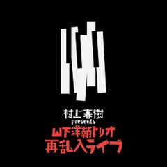 荒井由実 マニアセット レコード ドルフィン灰皿 - メルカリ