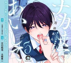 t*h様 倉科カナさん DVD「 In Your Eyes 」通常盤 希少 - メルカリ