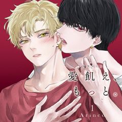 完結】OH!MYコンブ 全12巻セット 秋元康・かみやたかひろ 初版多数