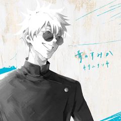 キタニタツヤ 弾き語り音源 特典CD-R 2枚セット - メルカリ