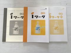 お医者さんになろう医学部への物理 改訂版 (駿台受験シリーズ) 森下