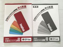 お医者さんになろう医学部への物理 改訂版 (駿台受験シリーズ) 森下