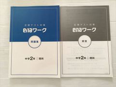 お医者さんになろう医学部への物理 改訂版 (駿台受験シリーズ) 森下