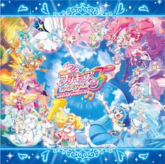 [CD] [영화 프리큐어 올스타즈 F] 오리지널 사운드 트랙