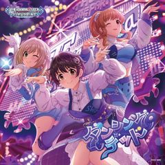 [CD]THE IDOLM@STER CINDERELLA GIRLS STARLIGHT MASTER PLATINUM NUMBER 03 댄싱 데드