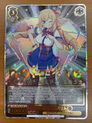 状態A キミと願うミライ 赤井はあと SP HOL/WE36-40SP ヴァイス