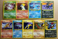 極美品】ポケモンカードneo 金銀新世界へ 9枚セット ネオジェネシス➁