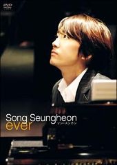 ソン・スンホン/yours ever dvd-box〈初回生産限定版〉 - メルカリ