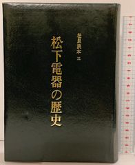難有り □jco59s 口語訳大型引照つき聖書・折革装・三方金 日本聖書