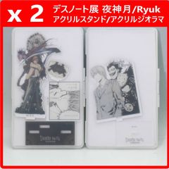 [2개 세트] 데스노트전 아크릴 디오라마/아크릴 스탠드 세트 판매 야가미즈키 Ryuk DEATH NOTE 433f21