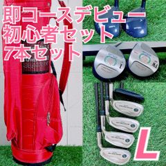 St.Andrews LINKS ゴルフクラブセット キャディバッグ - メルカリ