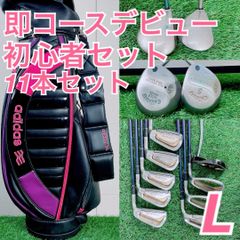 新品】初心者女性向け adidas レディース ゴルフクラブセット - メルカリ