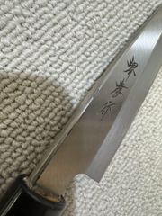 関の出刃包丁 桜の木ハンドル 日本 関三秀の出刃包丁 全長36センチ