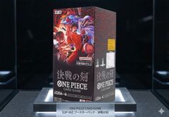 ⭐️【新品未開封シュリンク付き】ポケモンカードゲーム スペシャルBOX
