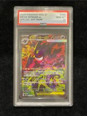 PSA10】 ブラッキー ＜1st＞ {037/080} [L2/よみがえる伝説] [LEGEND