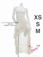 アイボリー [AOC4141]【an/アン】バストジップ/ キャミ/ フリル/ ティアード/ アシンメトリー/ フレア/ ロングドレス/ キャバドレス/ ローブドフルール/  Dea ROBEdeFLEURS Glossy/ AngelR/ Veautt