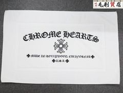 CHROME HEARTS クロムハーツ バスマット コットン ホワイト ロゴ刺繍