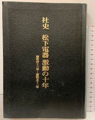苫米地英人DVD 第20弾 カスタス超越と輪宝周天の階梯 - メルカリ