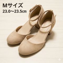 【新品・訳あり】 フォーマルパンプス  7cmヒール ラウンドトゥ Mサイズ(23.0-23.5cm)  レディース  太めヒール 合皮 ストラップ 結婚式  脱げない  No.1172 リバティードール