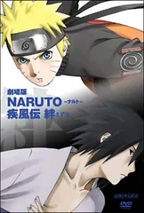 2026年最新】劇場版NARUTO-ナルト-疾風伝 -絆- の人気アイテム - メルカリ