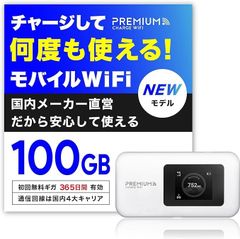 N*A様 ポケットWiFi モバイルルーター WiMAX まとめ売り ジャンク