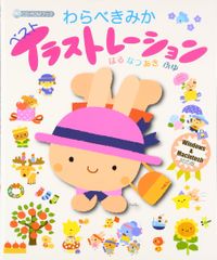 ひかわきょうこ 彼方から LaLaカラフルピクチャーズ - メルカリ