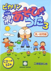 ミネルバA B 分野別テキスト チャイルドアイズ 小学校受験 お受験