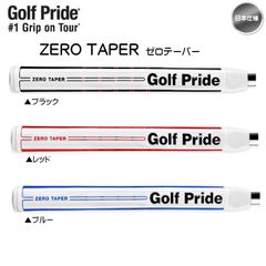 グリップ矯正クラブ[エリートグリップTrace Pro (ブラック)装着
