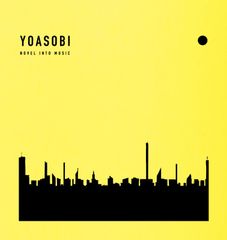 YOASOBI THE BOOK1+2 (完全生産限定盤) ヨアソビ 幾田りら - メルカリ