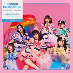 smart girls 7冊セット まとめ売り - メルカリ