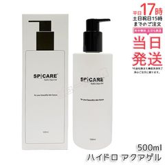 McCELLRIE マッコイ マクセリー マクセリーセラム 30ml【3本セット