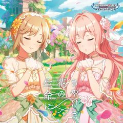 [CD]THE IDOLM@STER CINDERELLA GIRLS STARLIGHT MASTER PLATINUM NUMBER 09 사야케키 꽃의 생명에