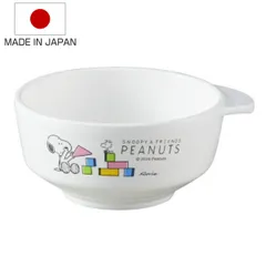 ボウル スヌーピー 子供用 茶椀 日本製 （ プラスチック製 キャラクター お皿 お椀 お茶碗 食器 食洗機対応 ベビー食器 皿 割れにくい 小皿 深皿 キッズ食器 電子レンジ対応 )のサムネイル