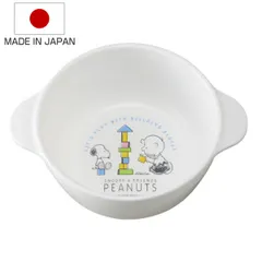 ボウル スヌーピー 子供用 スープ皿 日本製 （ プラスチック製 キャラクター お皿 お椀 茶碗 食器 食洗機対応 ベビー食器 皿 割れにくい 小皿 深皿 キッズ食器 電子レンジ対応 )のサムネイル