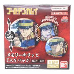 メモリーCANバッジ 花京院 - メルカリ