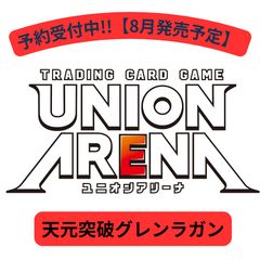 UNION ARENA ベータ ガンマ r u パラレル 2枚セット - メルカリ