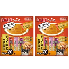 【まとめ買い】いなば ちゅーる 犬用 にんじん 紫いも さつまいも バラエティ 40本（20本×2袋） 新品未開封のサムネイル